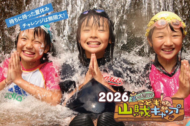 2026top001.jpg